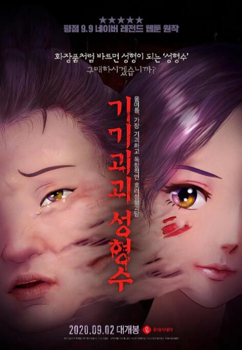 国产美女精品一区二区